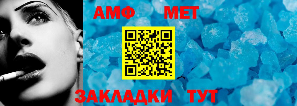 Вичуга  Амфетамин  АМФЕТАМИН  Вход с VPN  АМФ Розовый 