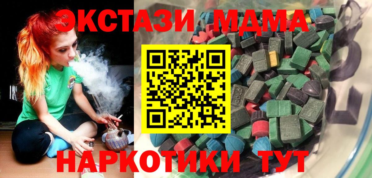 Кетамин  Гашиш  Бошки Шишки  Вичуга  Кокаин  Вход с VPN  Купить наркотик  Меф МЯУ МЯУ кристаллы 
