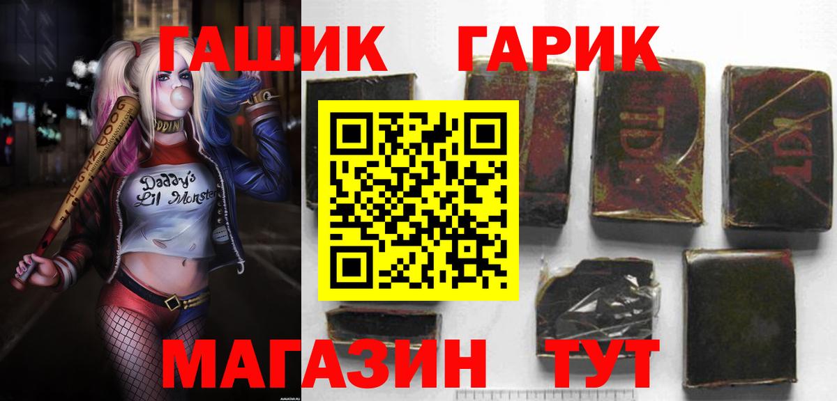 Гашиш Premium Вичуга