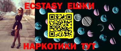 MESCALINE Бузулук