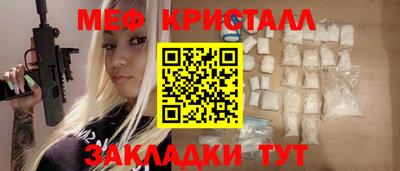 MESCALINE Бузулук