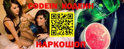 MESCALINE Бузулук
