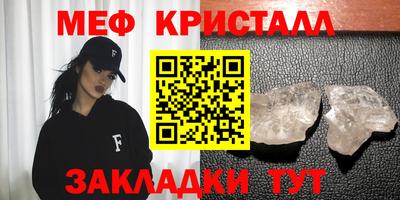 MESCALINE Бузулук