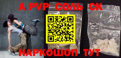 кокаин VHQ Бугуруслан