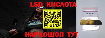 MESCALINE Бузулук