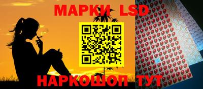 MESCALINE Бузулук