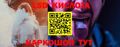MESCALINE Бузулук