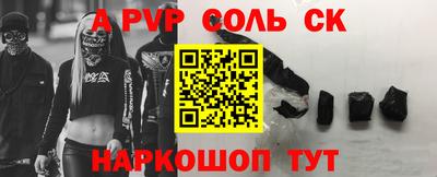 MESCALINE Бузулук