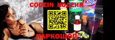 MESCALINE Бузулук
