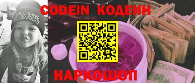 MESCALINE Бузулук