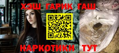 MESCALINE Бузулук