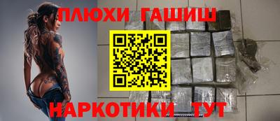 гидропоника Будённовск