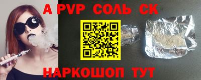 кокаин VHQ Бугуруслан
