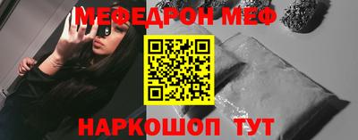 MESCALINE Бузулук