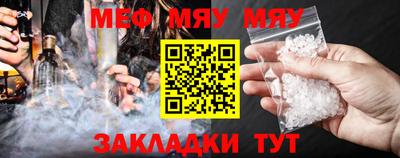 MESCALINE Бузулук