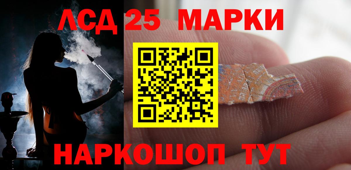 ЛСД экстази ecstasy Вичуга