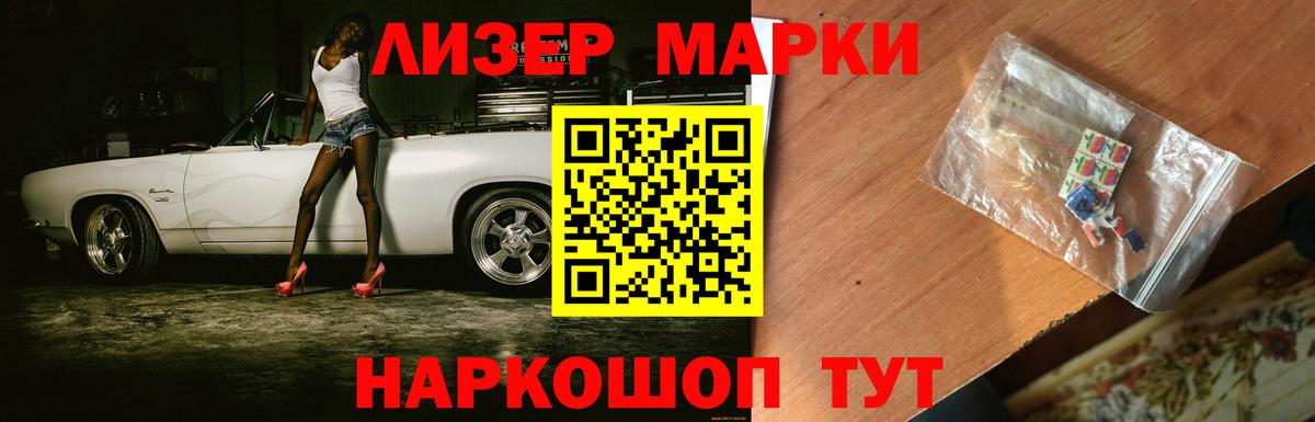 Вичуга  LSD-25 экстази ecstasy  ЛСД экстази кислота  Вход с VPN 