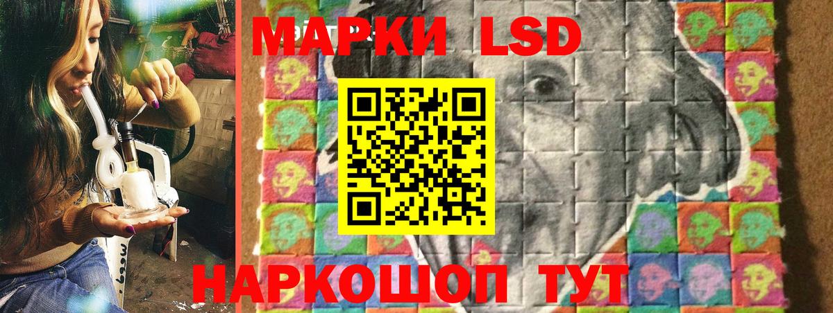 где купить наркоту  Наркотические марки 1500мкг  Вход с VPN  Вичуга 